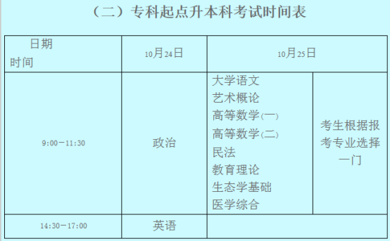 微信图片_20200921150930.png