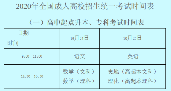 微信图片_20200921150925.png