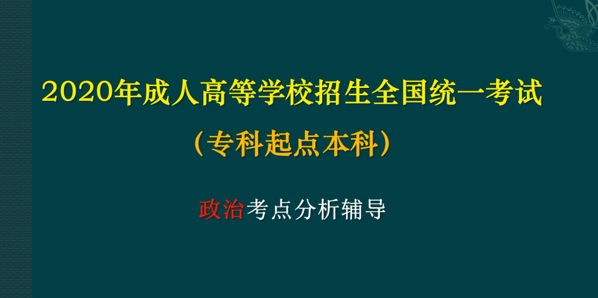 微信图片_20200921145849.png