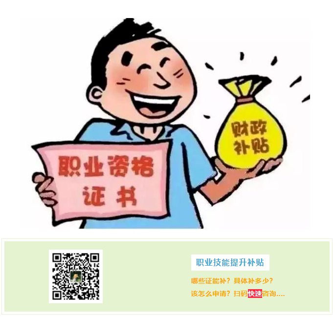 QQ截图20210528172406.png
