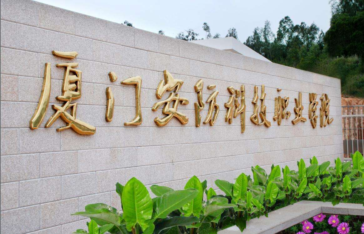 安防1.jpg